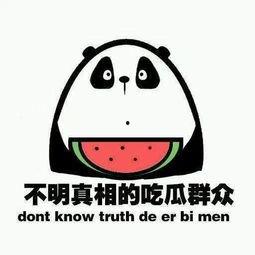我只不过是一个吃瓜群众,见证时代风云