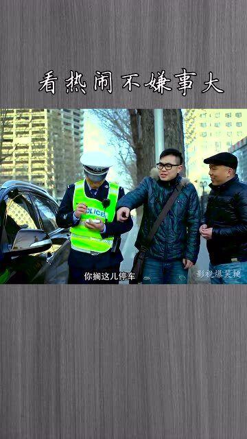 吃瓜群众看热闹搞笑动画,吃瓜群众围观搞笑动画盛宴
