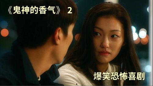 吃瓜群众鬼片在线观看,惊悚来袭！吃瓜群众揭秘鬼片在线观看全攻略