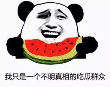 对吃瓜群众的名言警句,名言警句中的生活哲理