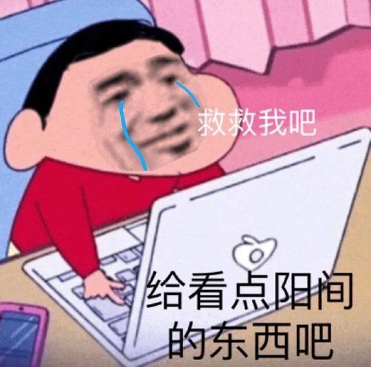 沙雕(吃瓜群众),揭秘娱乐圈幕后真相