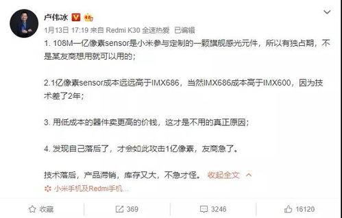 吃瓜群众ee的微博,娱乐圈幕后故事大曝光