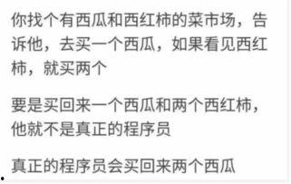 关注吃瓜群众问题,网络舆论场中的围观力量
