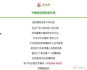 吃瓜群众最新版网址大全,一网打尽全网热门资讯