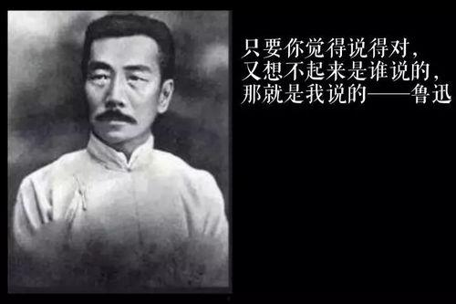 鲁迅怎么形容吃瓜群众,冷漠与围观
