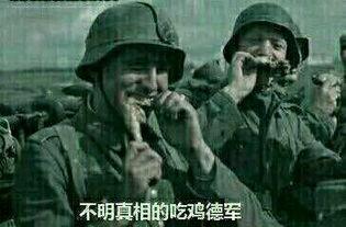 老人吃瓜群众图片真实高清,老人与吃瓜群众的欢乐时光