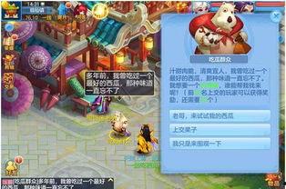 神武4吃瓜群众在哪,揭秘吃瓜群众聚集地，探寻游戏社交新热点