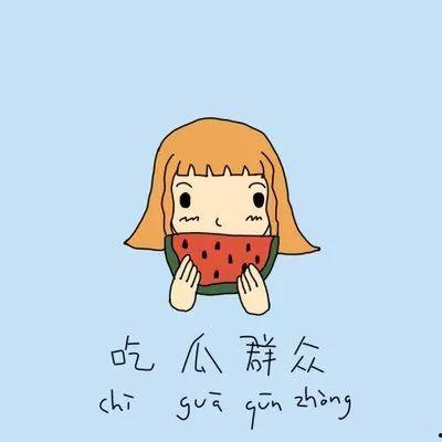 吃瓜群众的励志文案,见证平凡变卓越的蜕变之路