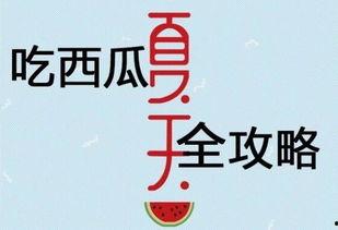 群众吃瓜有声小说,群众吃瓜有声小说背后的故事