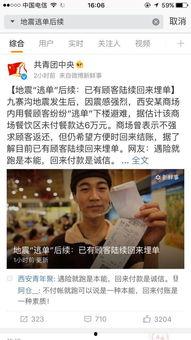 起底吃瓜群众怎么说,网络舆论场中的旁观者与参与者