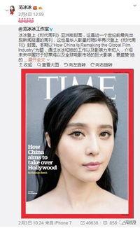 吃瓜群众惊呆女人,女人背后的惊人真相大揭秘！