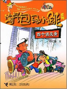 所有吃瓜群众小说收藏榜,盘点热门作品，揭秘读者心选佳作