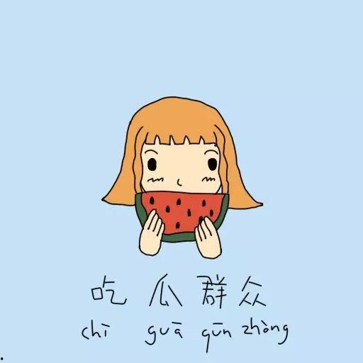 一线吃瓜群众文案,一线吃瓜群众视角下的娱乐圈风云录