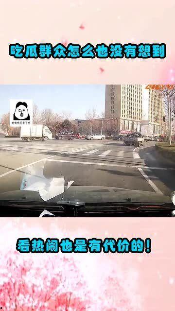 吃瓜群众瞧热闹,热闹非凡的现场直播