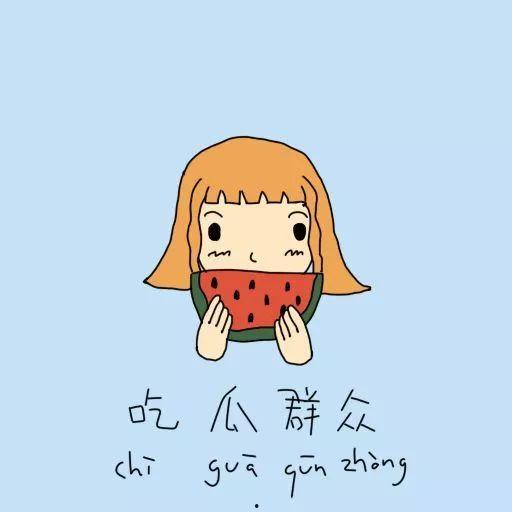 吃瓜群众亲嘴无语瞬间,无语瞬间引发热议