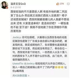 不销户吃瓜群众怎么说,网络热词背后的社会现象