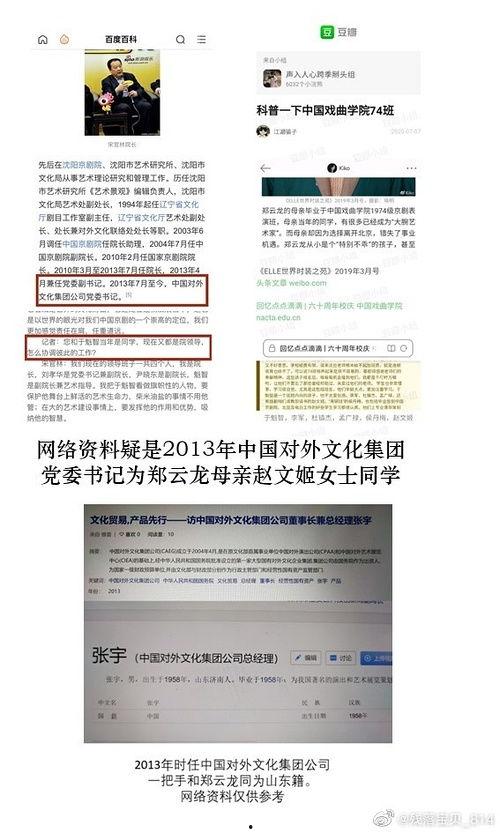 吃瓜群众路过 偷笑,偷笑背后的故事