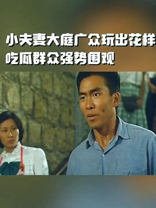 强力围观吃瓜群众的视频,吃瓜群众围观视频，揭秘幕后真相