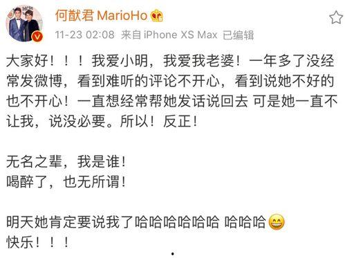 吃瓜群众里的老婆是我的未婚妻