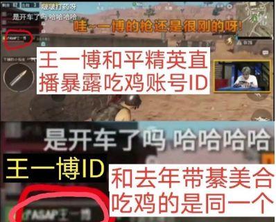 吃瓜群众录播是真的吗,吃瓜群众录播真实性揭秘