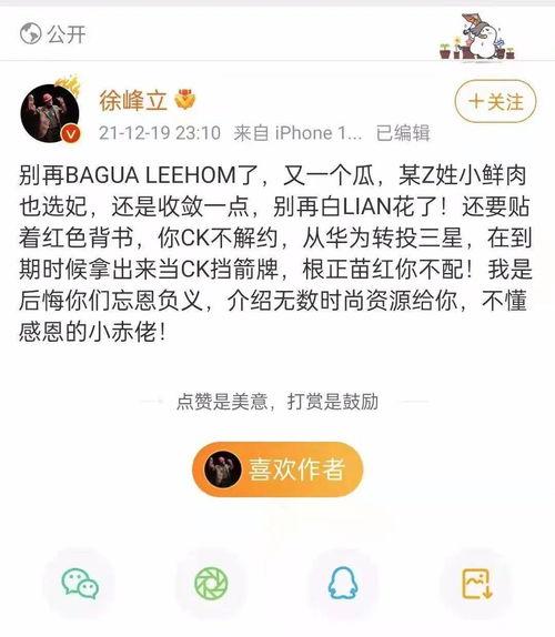 我也是吃瓜群众视频