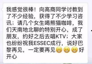 吃瓜群众坐等后续报道,静待后续报道，真相即将揭晓