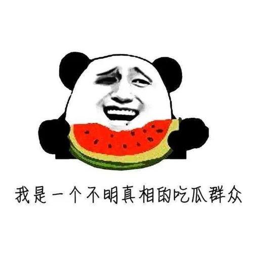 哪里能进吃瓜群众群体,如何轻松融入吃瓜群众群体