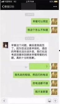 吃瓜群众汽车跑腿是真的吗