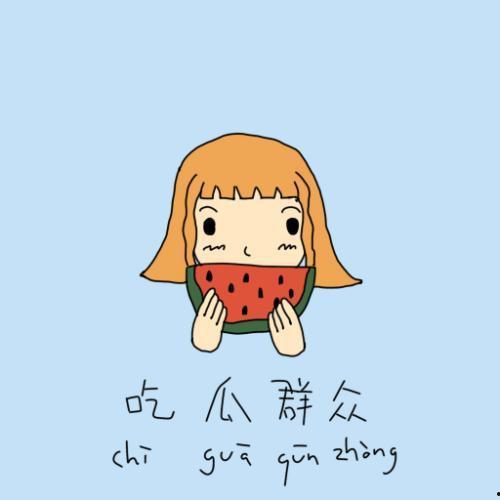 吃瓜群众微笑捂脸,揭秘娱乐圈幕后真相