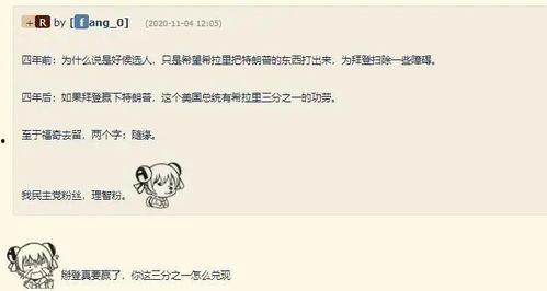 吃瓜群众的沙雕经历,吃瓜群众的沙雕日常大揭秘