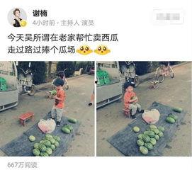 吃瓜群众来捧场,共襄盛举，见证辉煌时刻