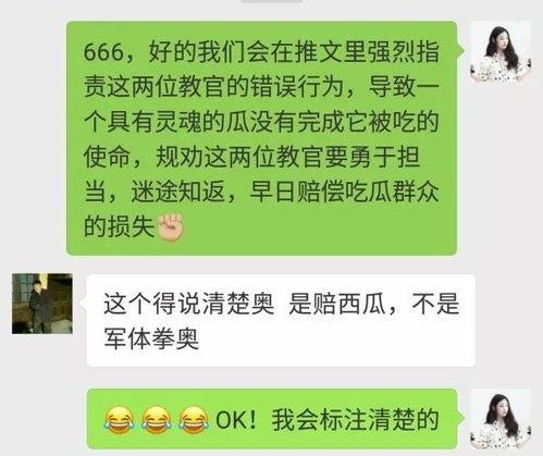吃瓜群众推文知乎小说,揭秘知乎小说背后的故事