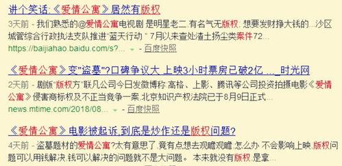 伪吃瓜群众言情史小说在线阅读,伪吃瓜群众言情史