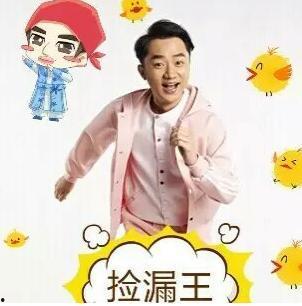 吃瓜群众室友分手了吗