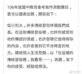 什么叫吃瓜群众作文,网络时代的旁观者与参与者