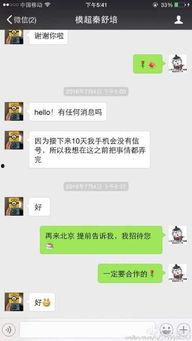 吃瓜群众骂人视频,骂人视频引发的争议与反思