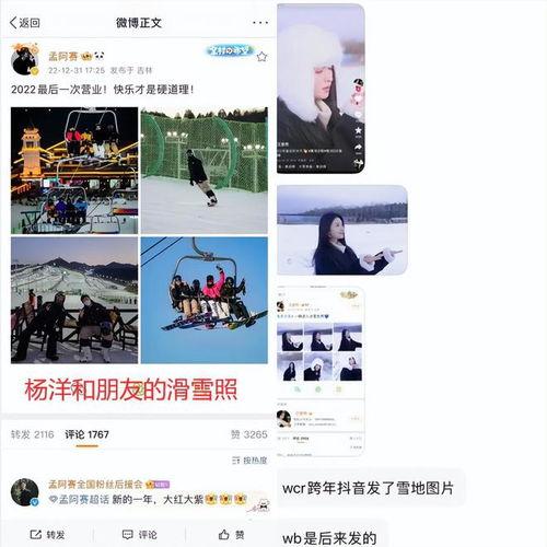 吃瓜群众王楚然是谁啊,网络红人的崛起之路