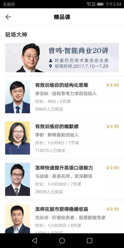 网易群众吃瓜视频,揭秘娱乐圈幕后故事