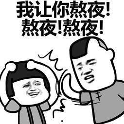 吃瓜群众涨价的图片搞笑
