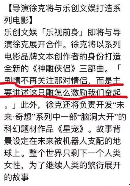 吃瓜群众的搞笑语录,笑料百出，欢乐无限