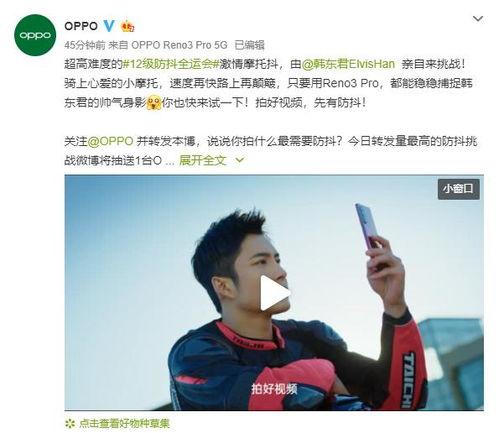 旭哥吃瓜群众视频大全集,揭秘娱乐圈幕后故事大全集