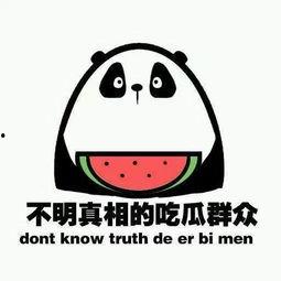 长得像吃瓜群众什么意思,网络流行语背后的社会现象