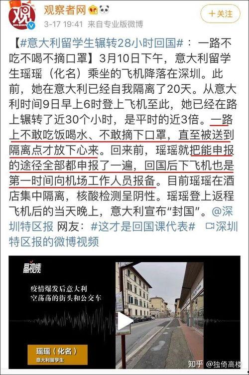 内丘吃瓜群众事件始末,一场网络舆论的风暴与反思