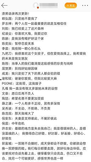 吃瓜群众搬个小板凳,围观娱乐圈风云变幻