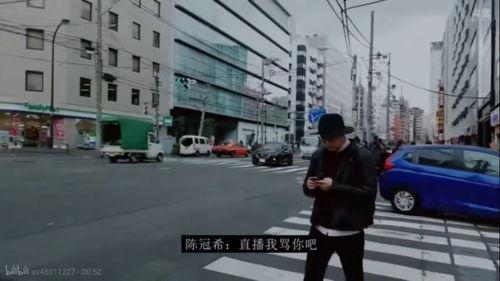 吃瓜群众视角