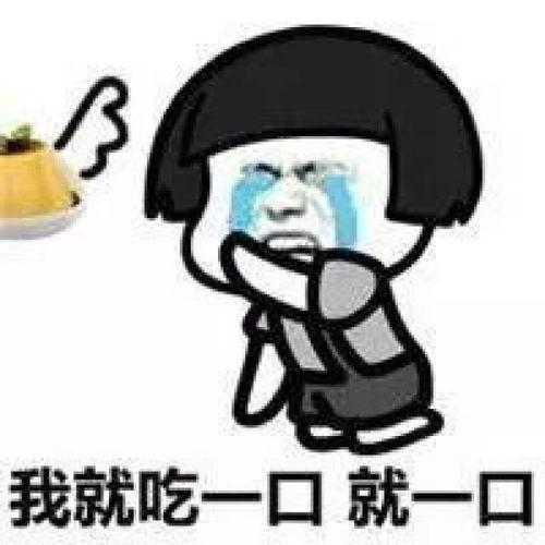 搞笑的吃瓜群众网名女,揭秘搞笑吃瓜群众女生的欢乐日常