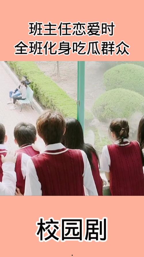 七月吃瓜群众追剧视频大全,吃瓜群众追剧视频大全