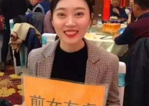 前女友吃瓜群众