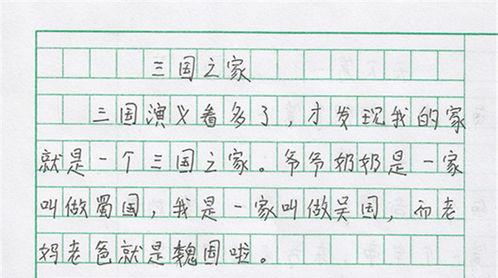 三国演义吃瓜群众,吃瓜群众的视角解读风云变幻