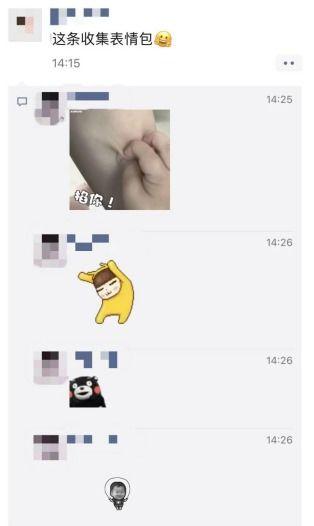 微信吃瓜群众免费视频是真的吗